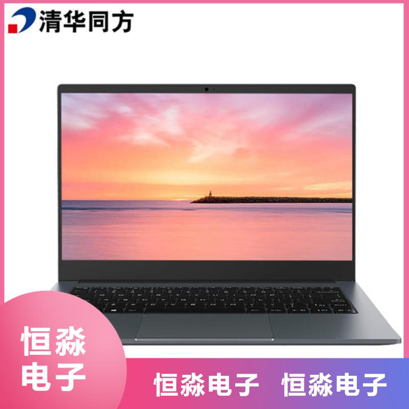 鹤壁联想电脑批发本地公司闪电发货
