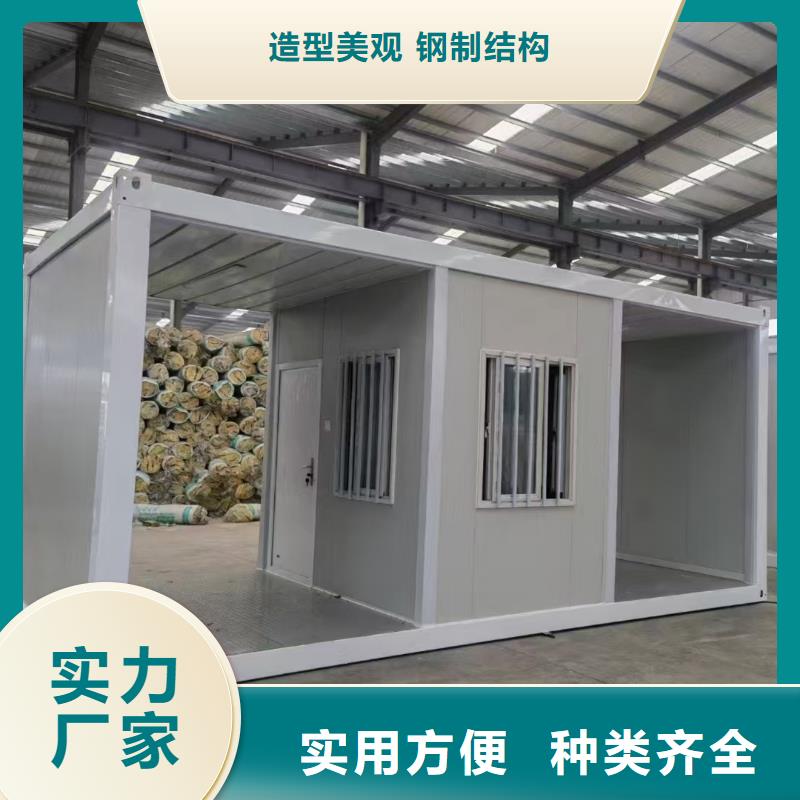 准格尔旗苹果仓玻璃门窗集装箱房老品牌专注品质