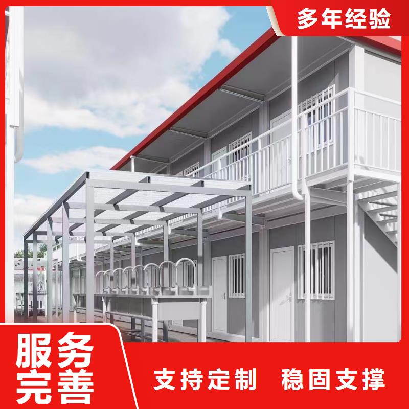 达旗移动彩钢临建房批发当地供应商