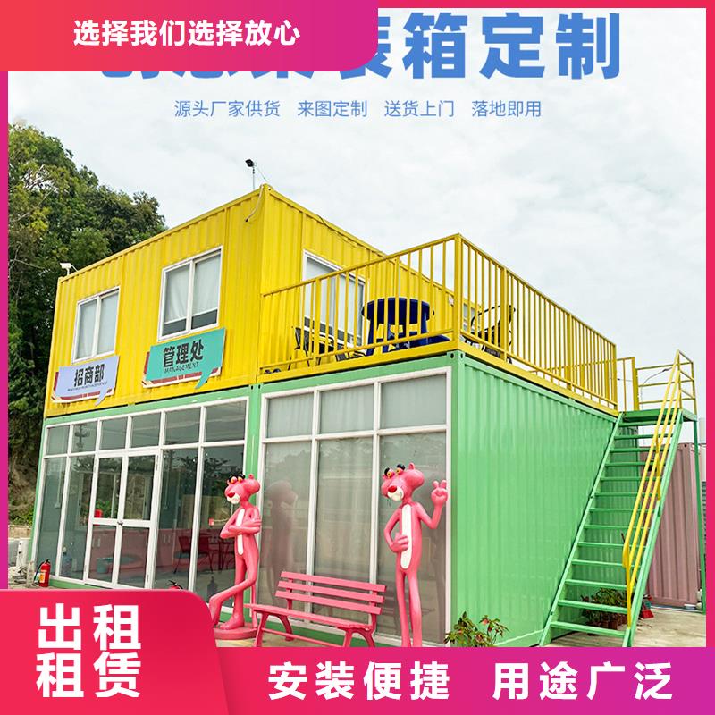 折叠网红集装箱安装实力派厂家