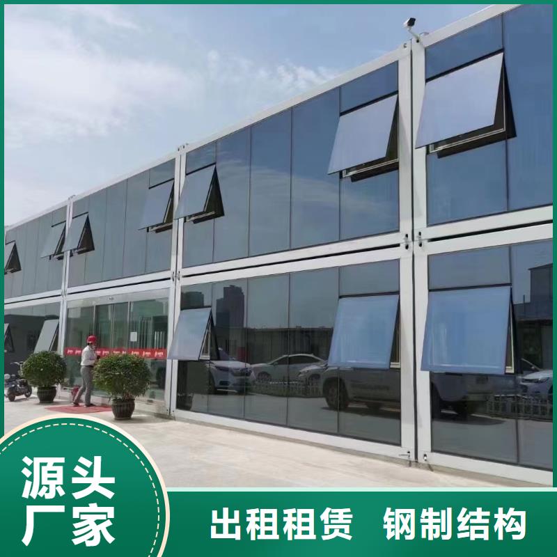 ​内蒙移动钢结构临建房批发玻璃门窗厂家供应