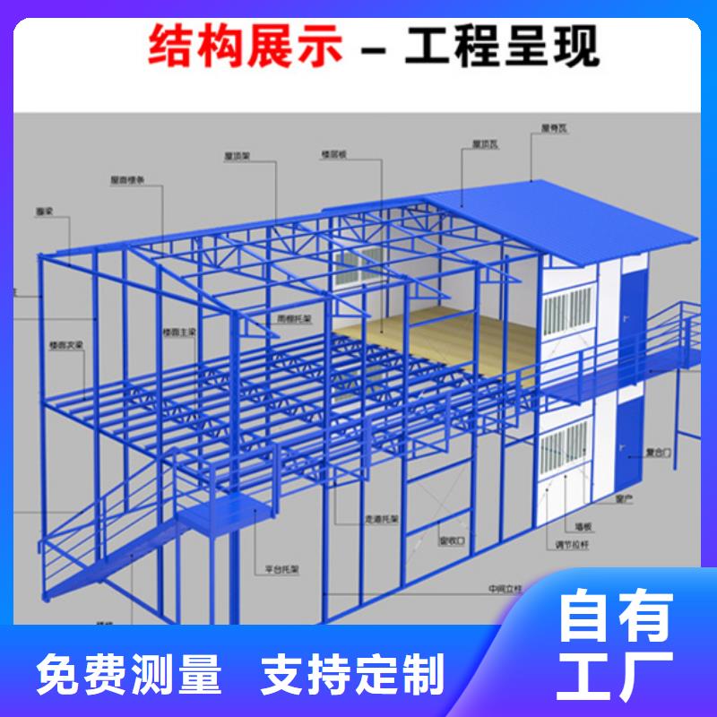 呼市网红集装箱欢迎来厂考察集装箱房造型美观拥有多家成功案例