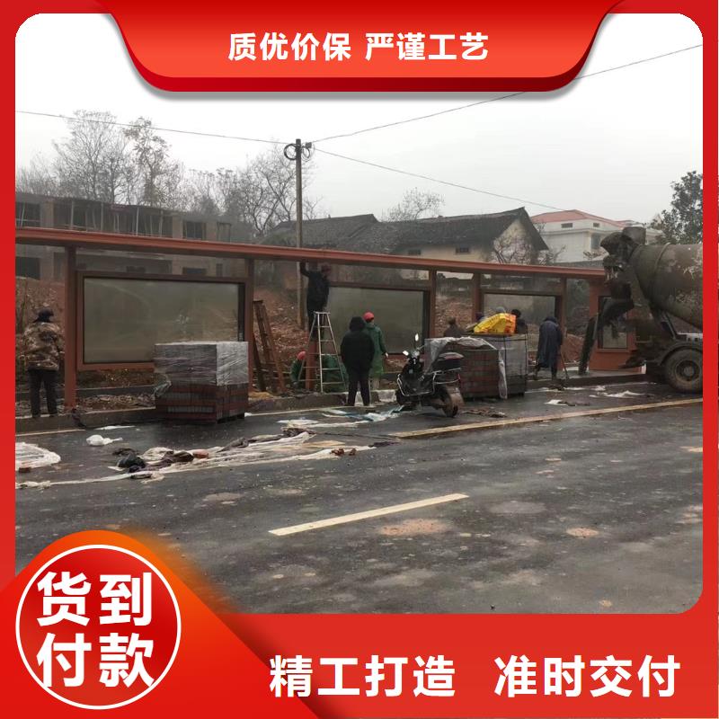 滚动灯箱公交站台当日仿古公交站台实时报价