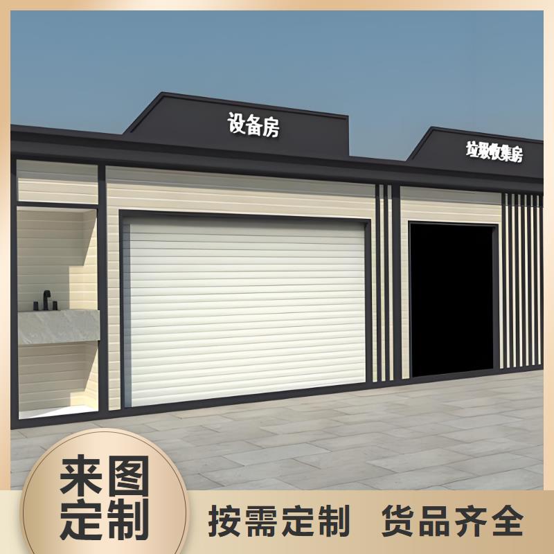 小区垃圾分类房实力公司智能垃圾分类房多年经验值得信赖
