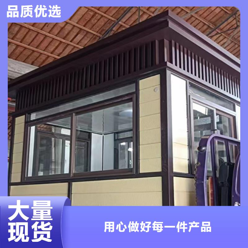 门卫室岗亭经久耐用同城公司