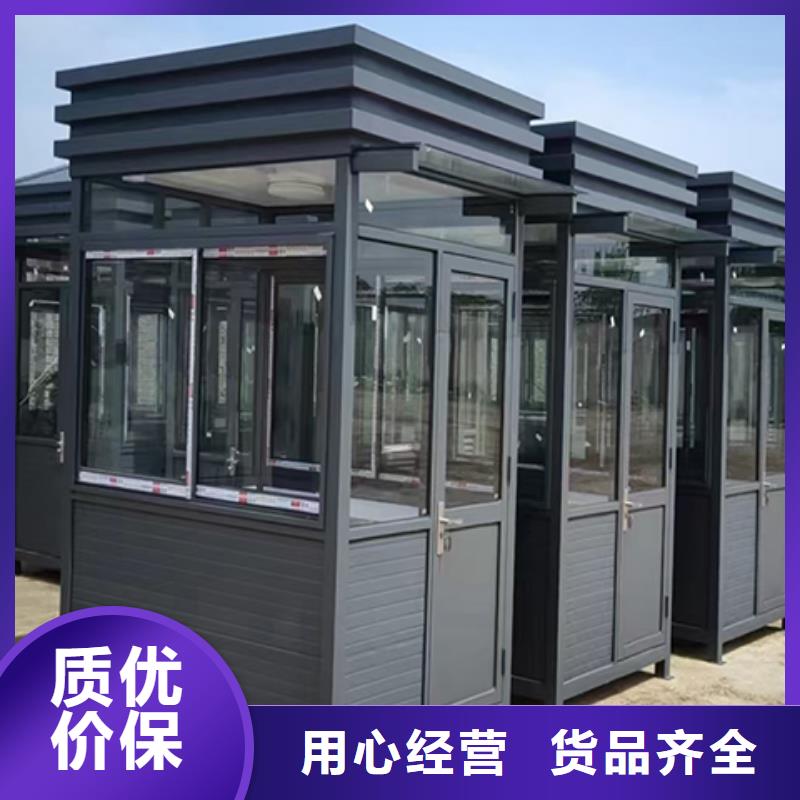 钢结构岗亭高性价比品牌大厂家