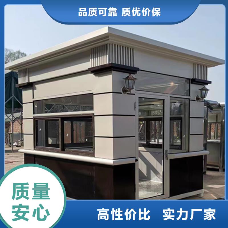 收费站岗亭品质可靠规格型号全