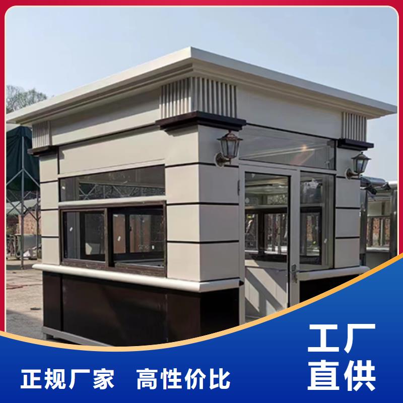 户外岗亭品质可靠当地品牌