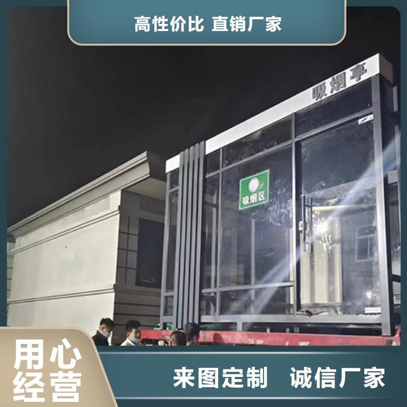值班室岗亭工厂当地厂家
