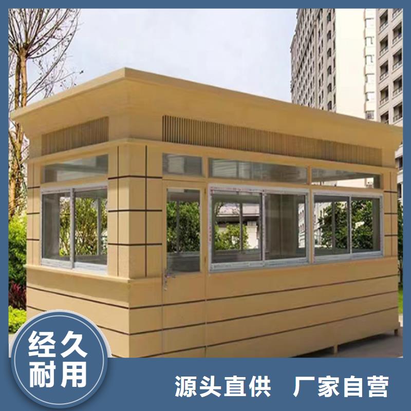 户外岗亭按需免费安装