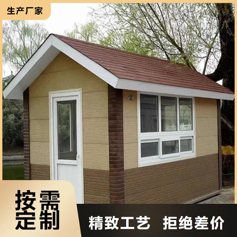 户外岗亭来图货源稳定