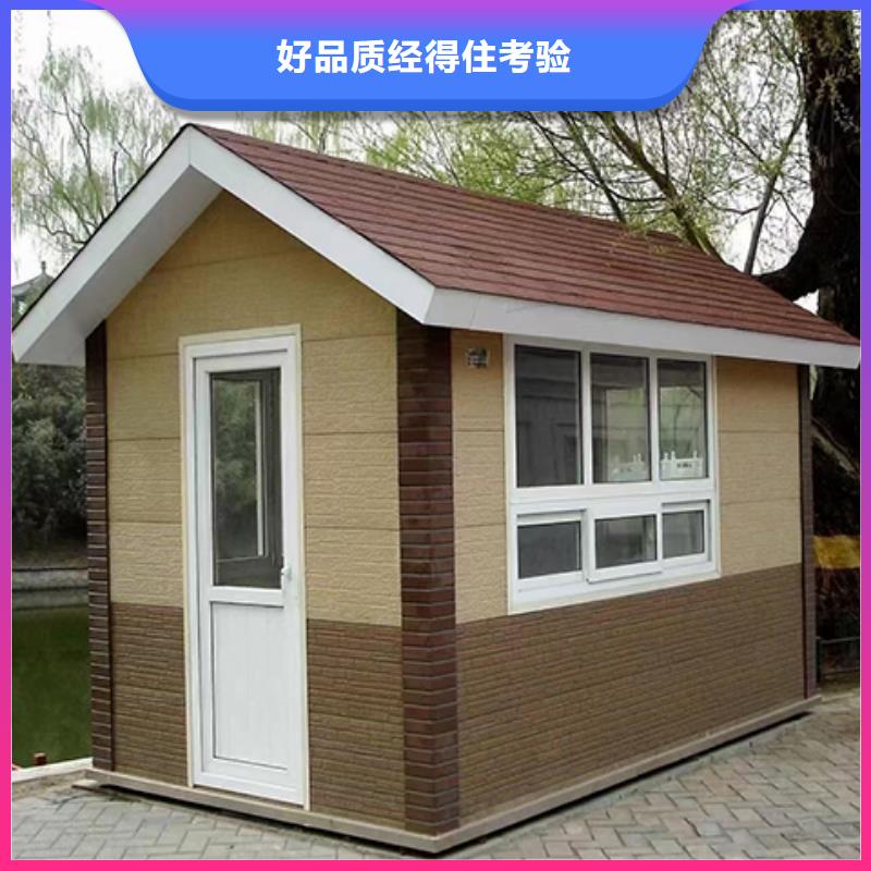 户外岗亭诚信为本同城货源