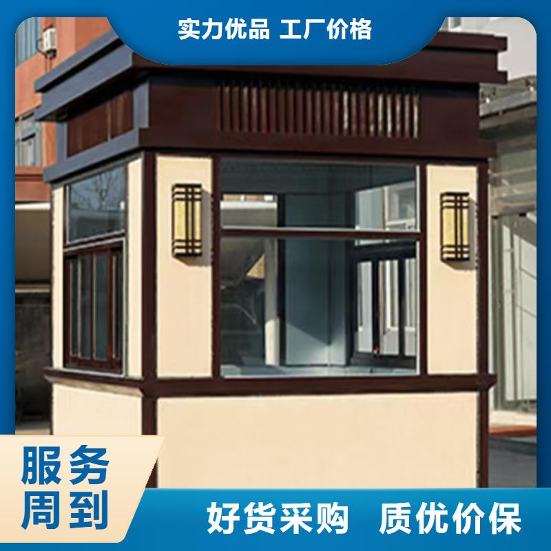 学校岗亭品牌企业48小时发货
