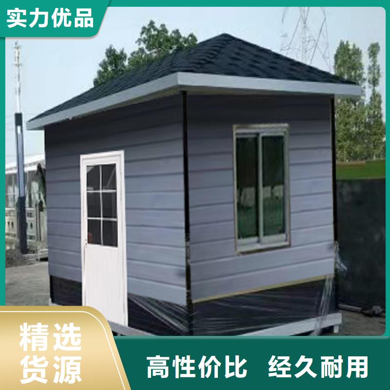 保安岗亭商家同城制造商