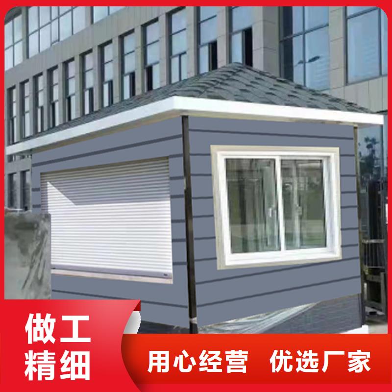 简易岗亭工厂直销本地制造商