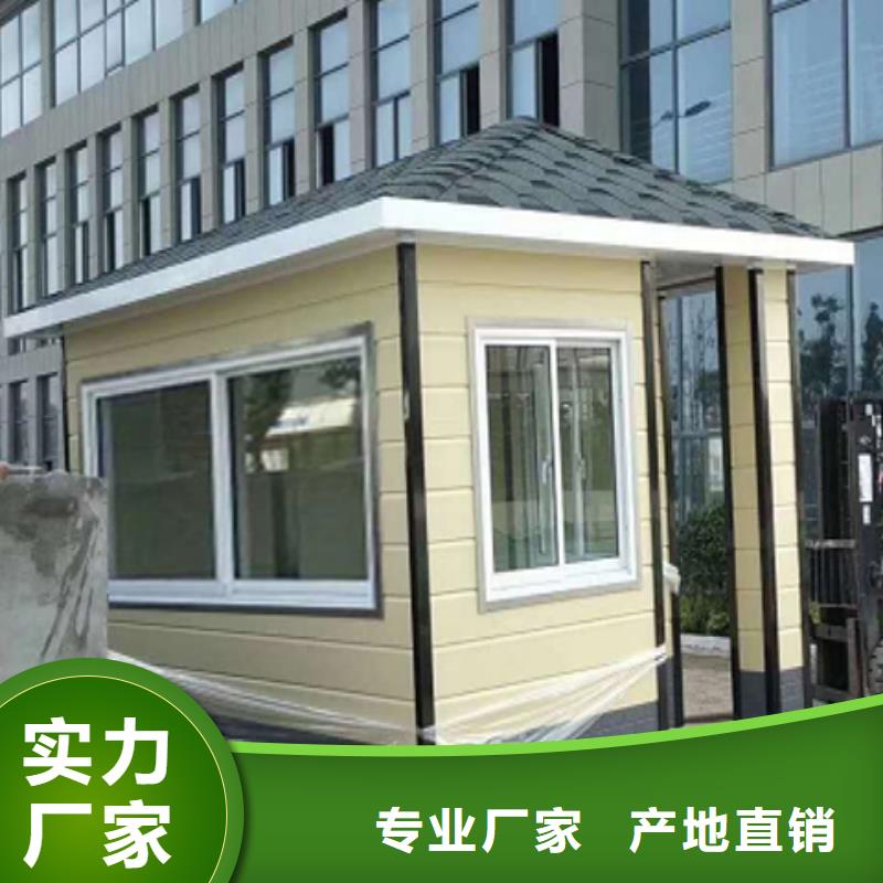 收费站岗亭质优价廉款式多样满足客户所需