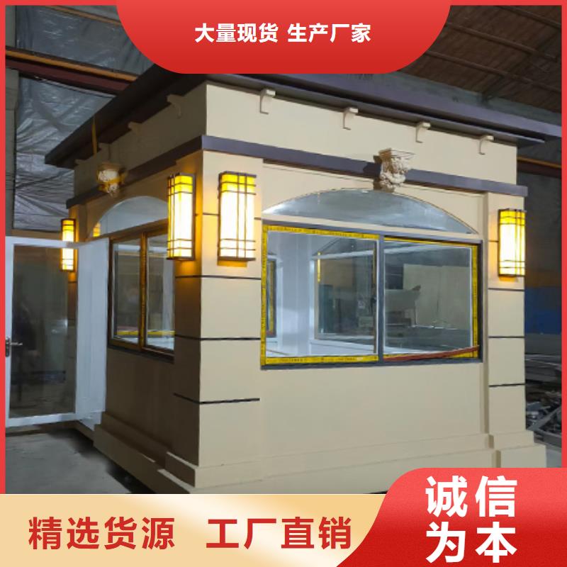 户外岗亭大量现货实地大厂
