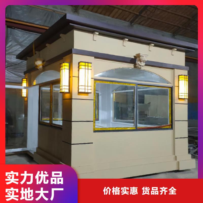 钢结构岗亭商家当地供应商