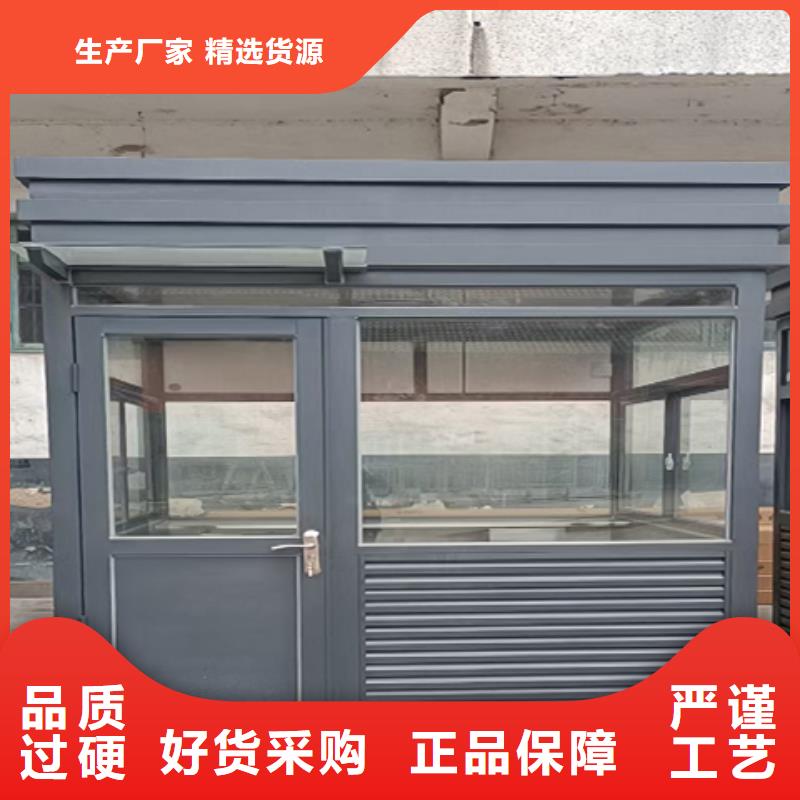门卫室岗亭高性价比用品质说话