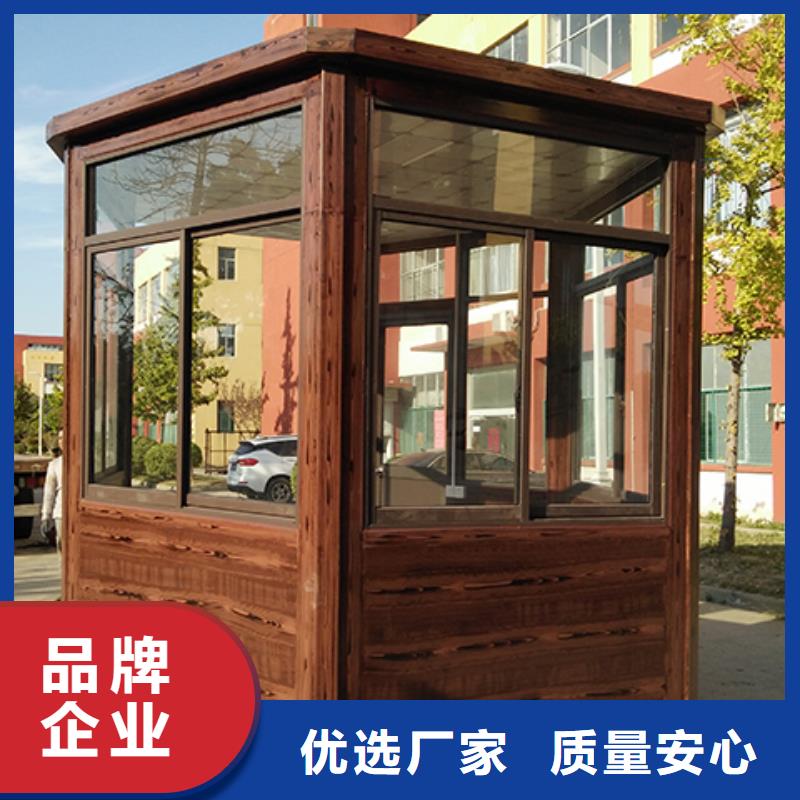 户外岗亭源厂供货性价比高
