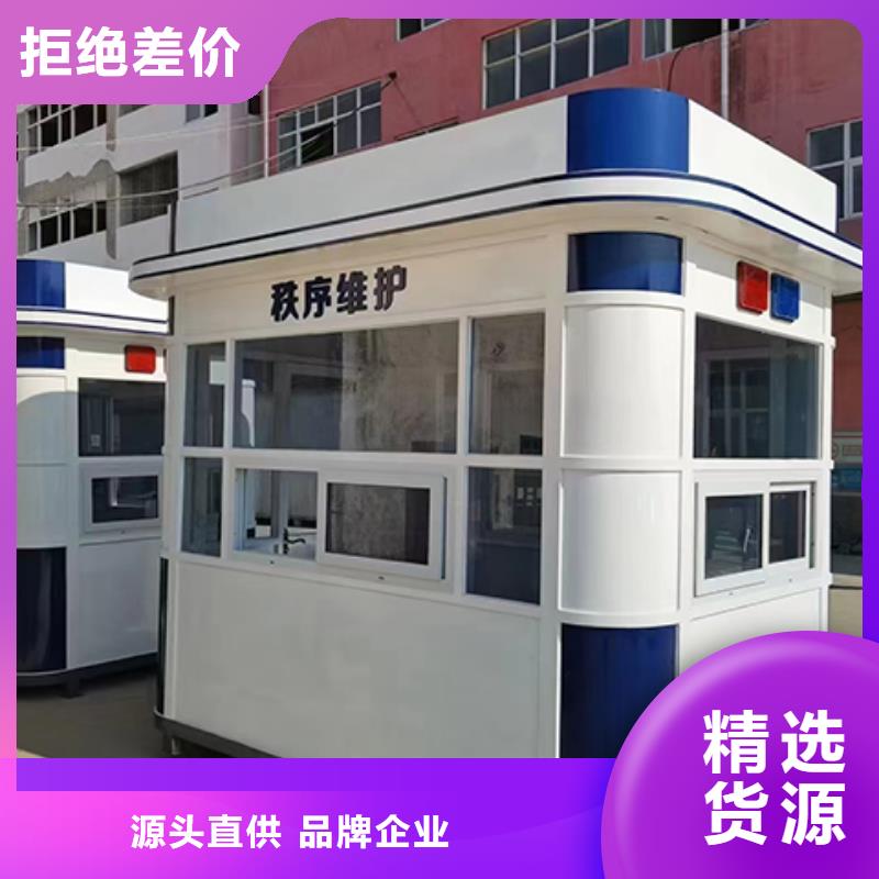 钢结构岗亭高性价比同城公司