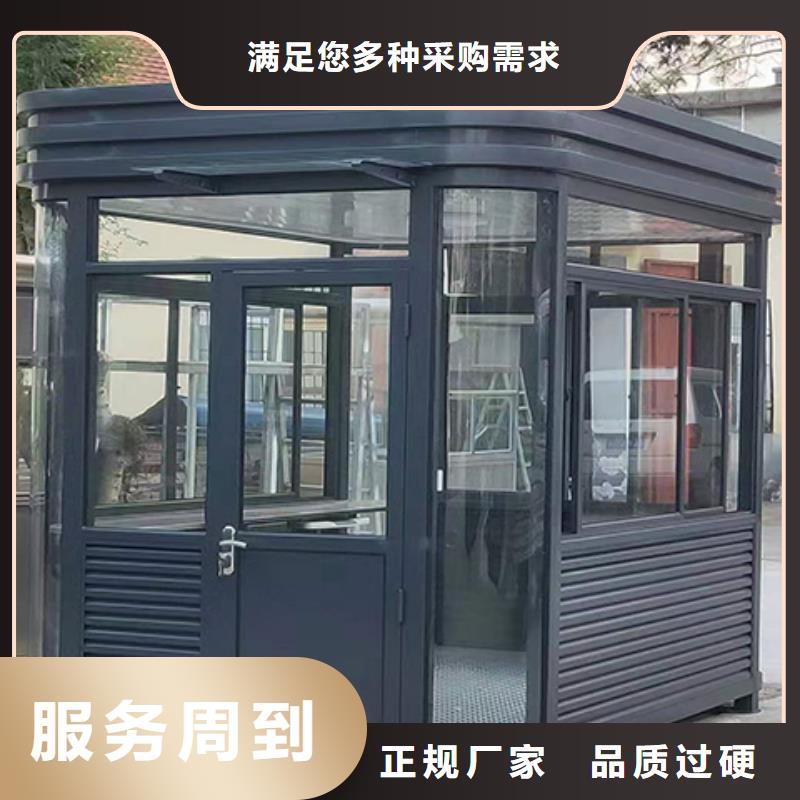 可移动岗亭优选当地公司