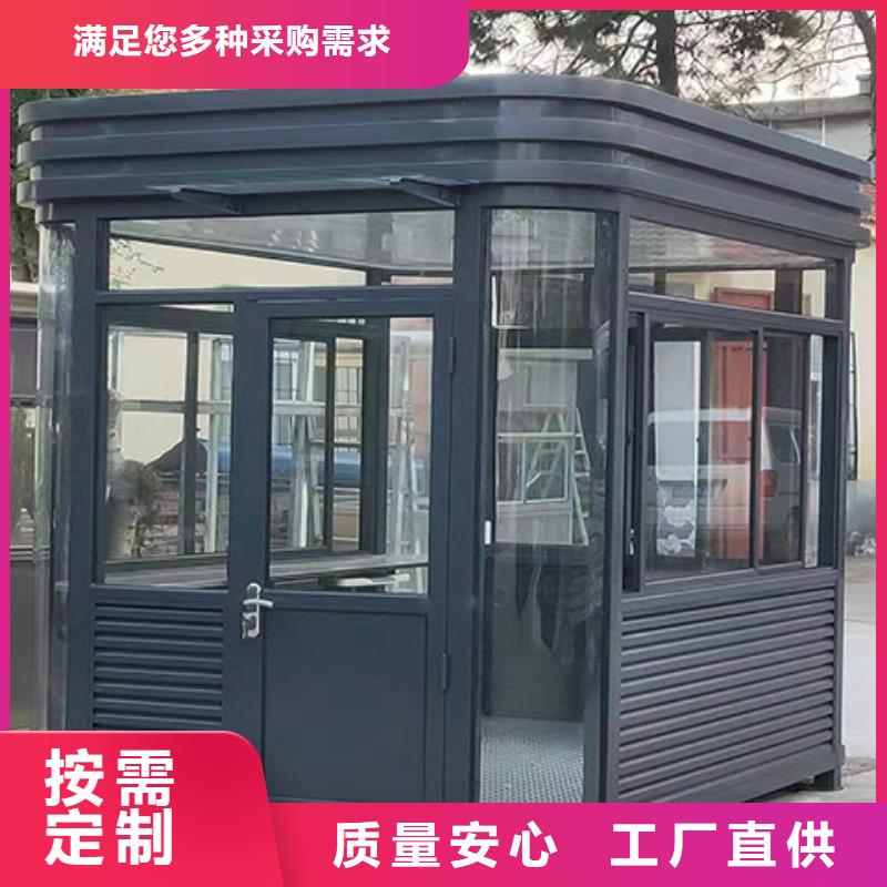 停车场岗亭源头厂商当地货源