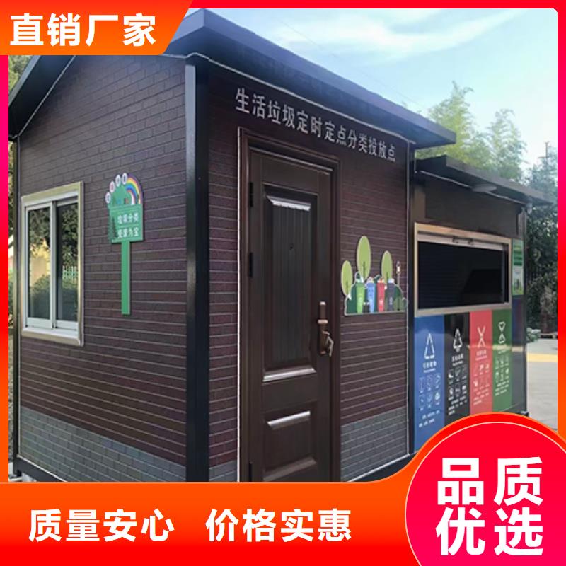 户外岗亭好货采购每一处都是匠心制作