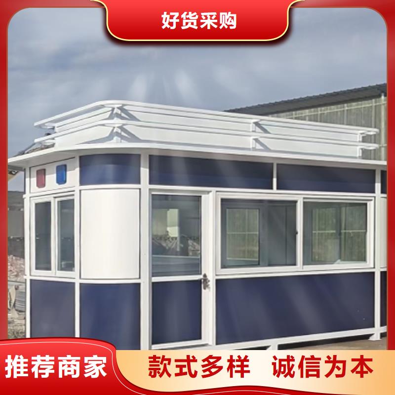 可移动岗亭物美价优重信誉厂家
