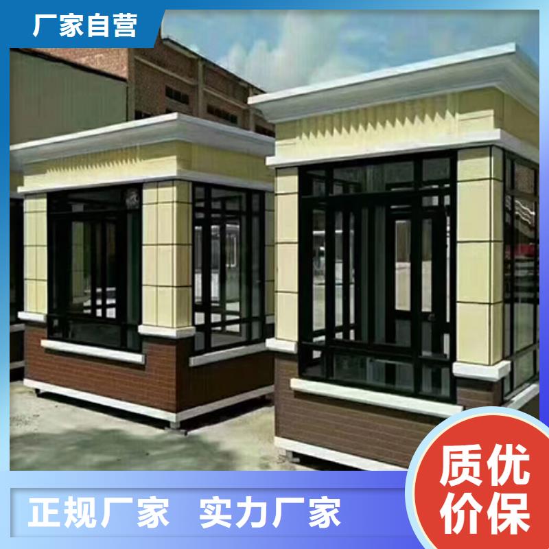停车场岗亭品质可靠可移动岗亭本地生产商