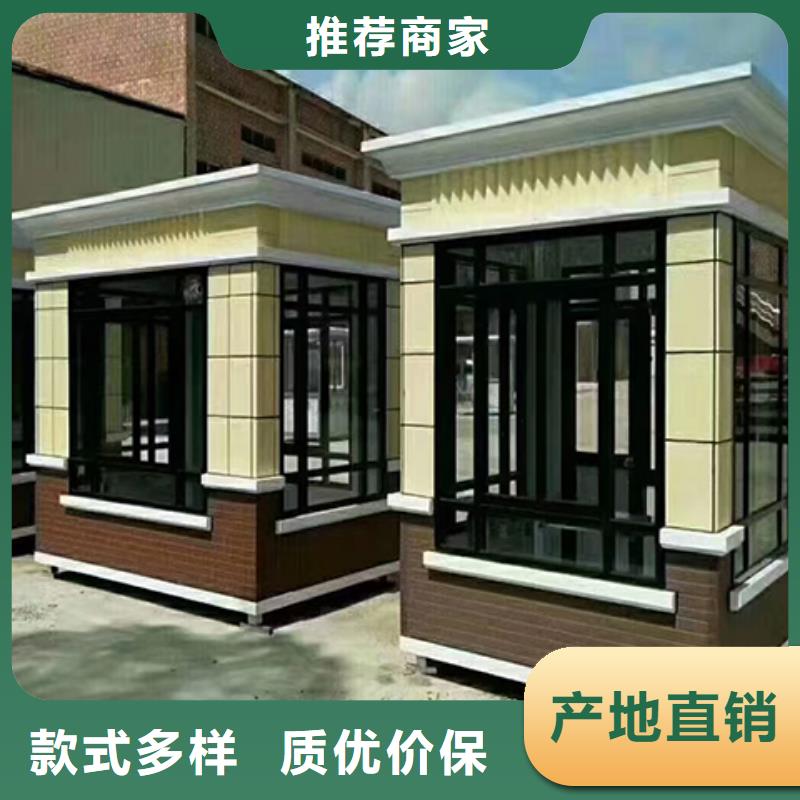 值班室岗亭源头厂商用品质说话