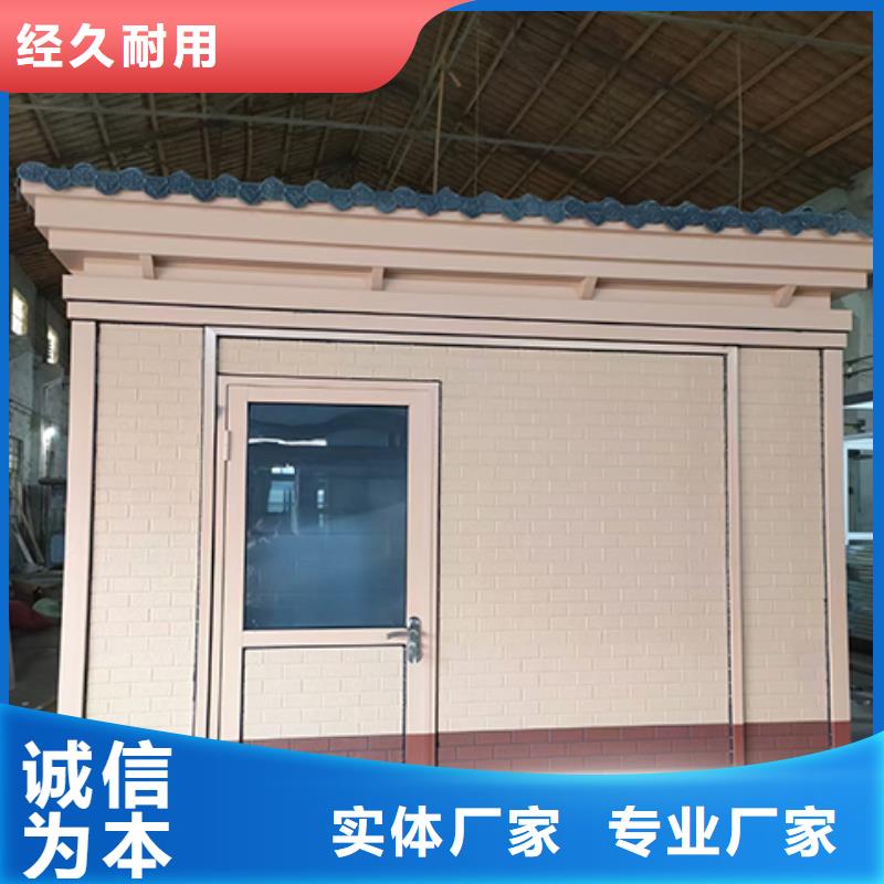 门卫室岗亭按需工厂自营
