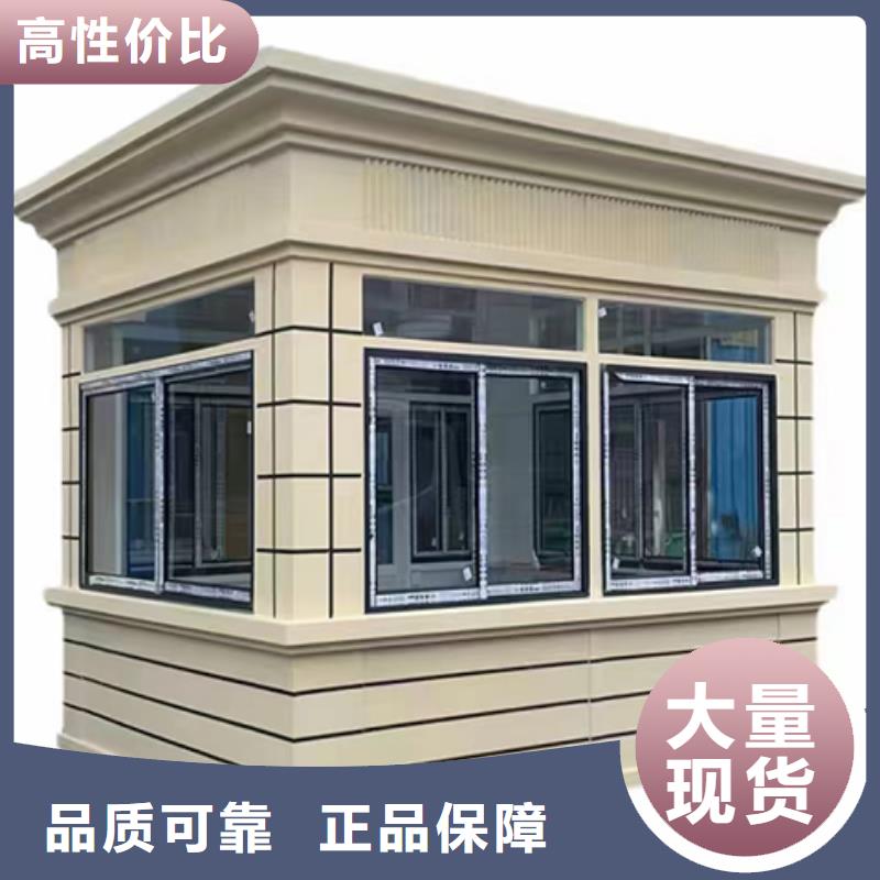 可移动岗亭品牌企业老客户钟爱