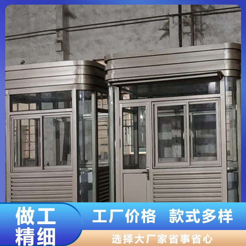 学校岗亭源厂供货对质量负责
