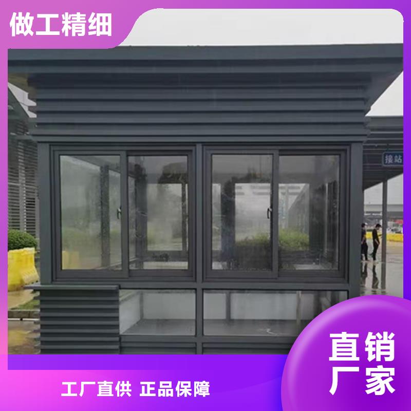 街道岗亭品质过硬交货准时