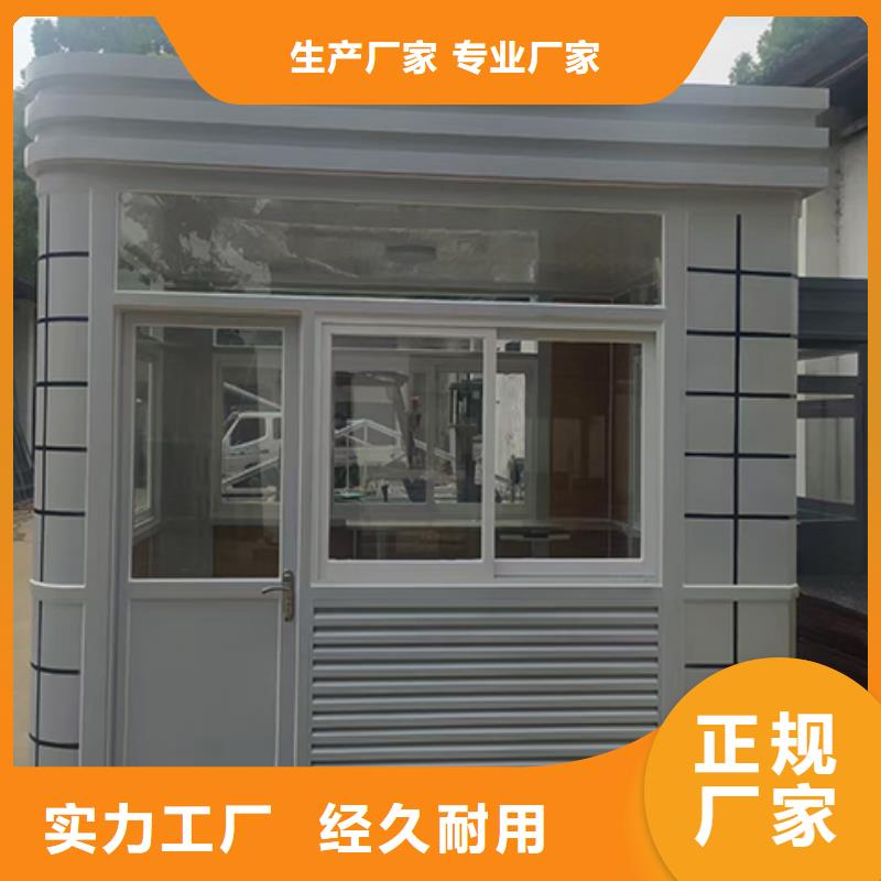 户外岗亭服务周到源头厂家供应