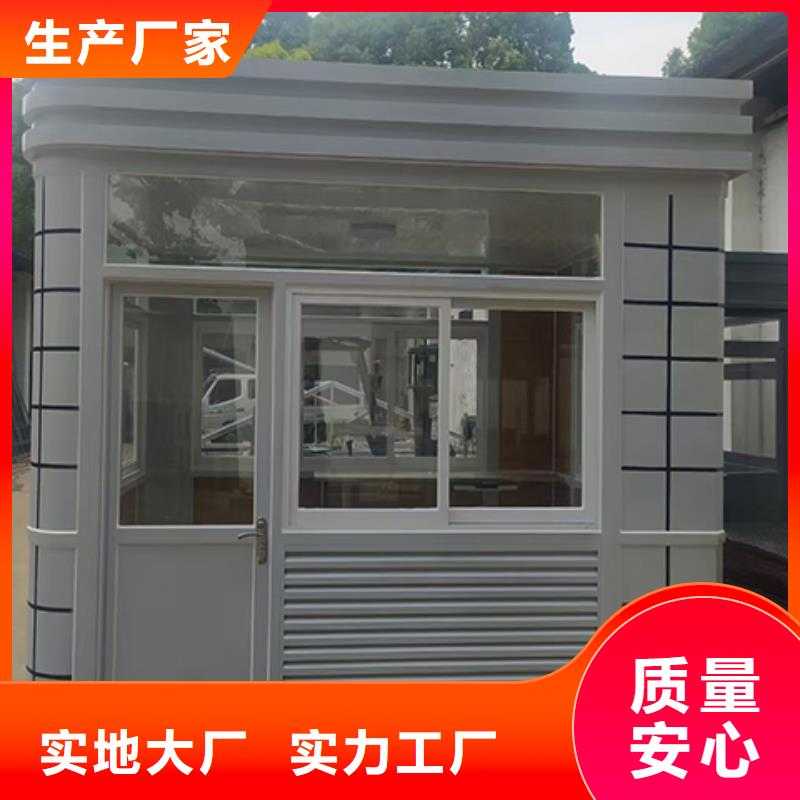 户外岗亭严选用料本地经销商