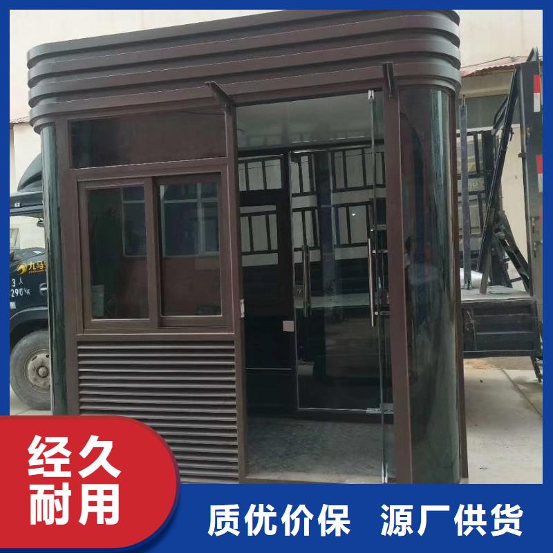 简易岗亭实体实拍品质保障