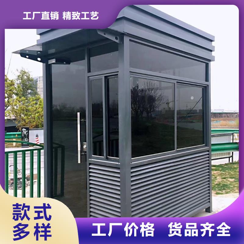 值班室岗亭直销同城经销商