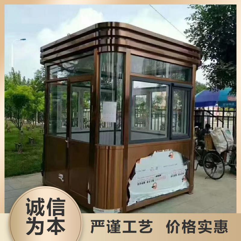 学校岗亭经久耐用追求细节品质
