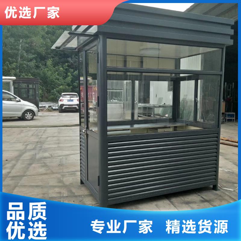 停车场岗亭商家同城服务商
