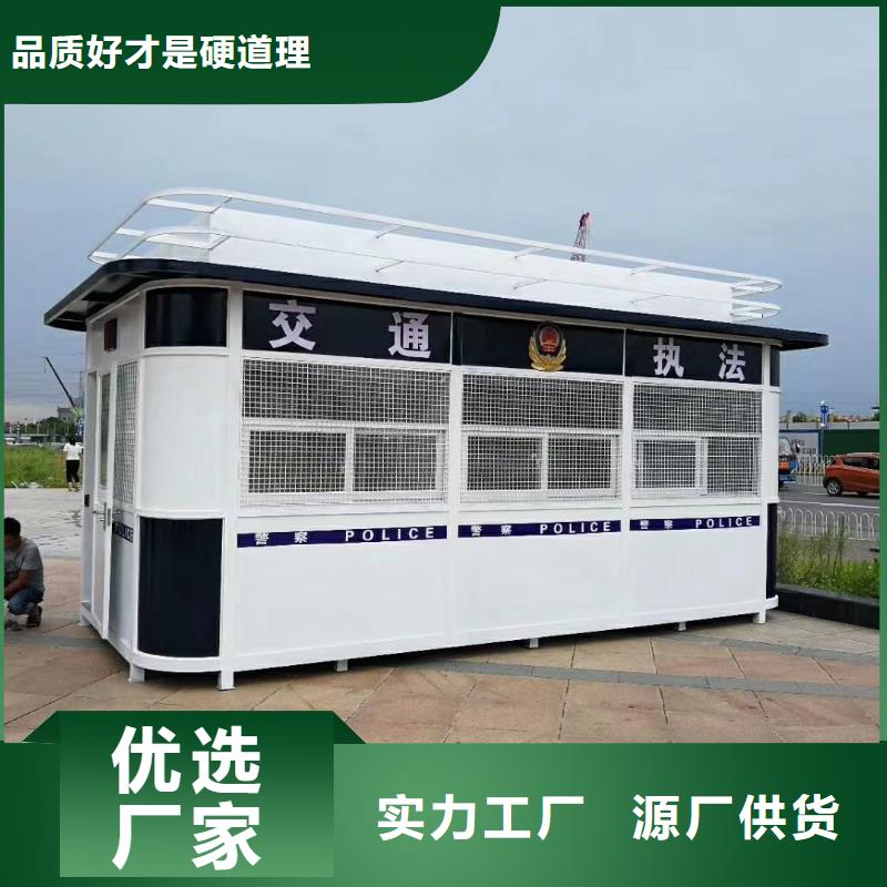 停车场岗亭来图好货直销