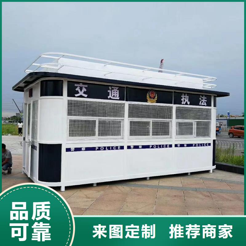 值班室岗亭款式多样欢迎来电询价