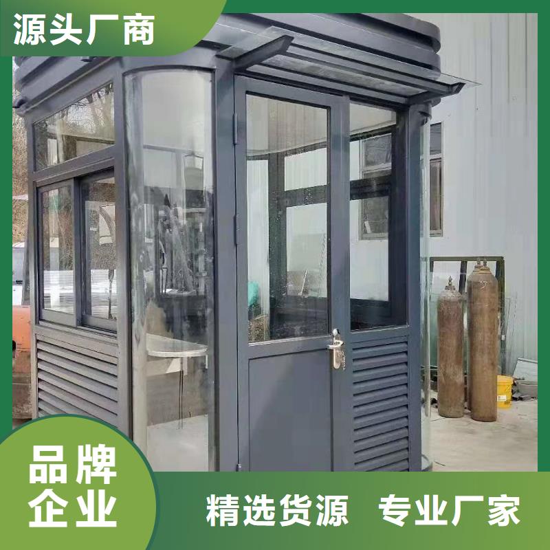 可移动岗亭做工精细拥有多家成功案例