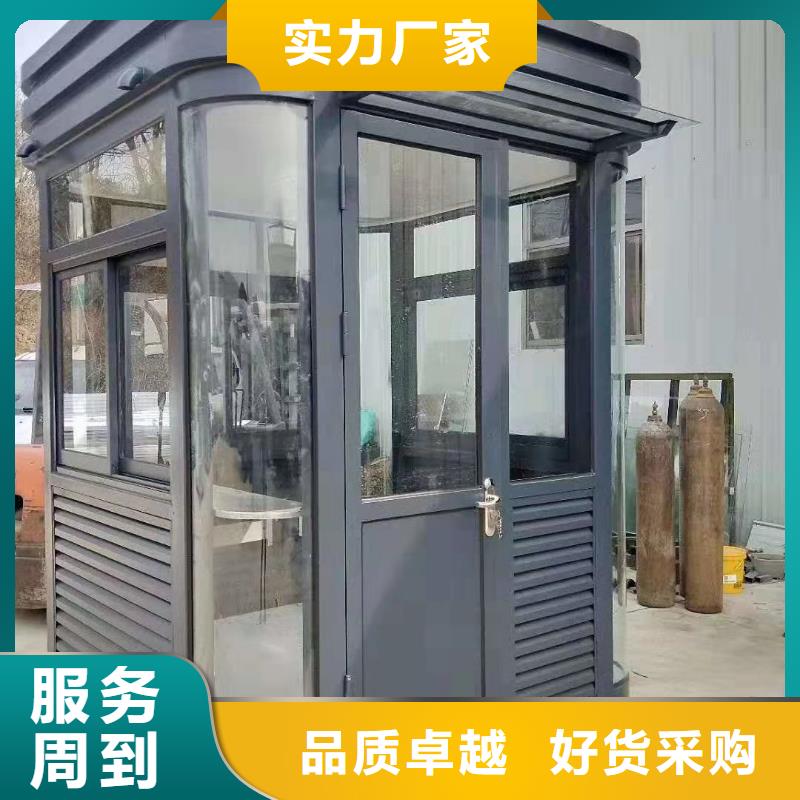 可移动岗亭品牌企业产品性能