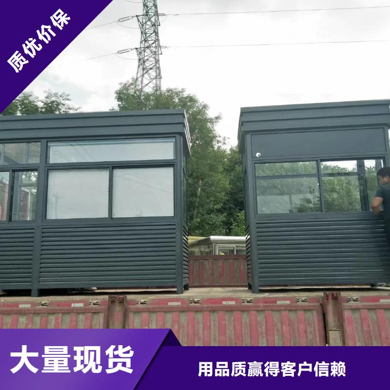 可移动岗亭实体当地经销商