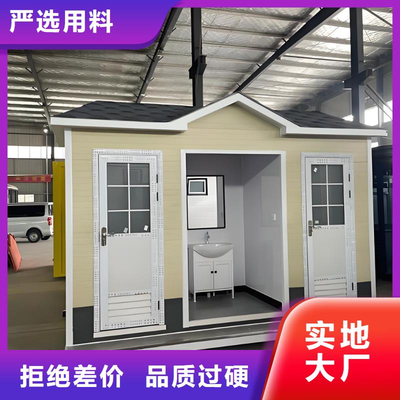 户外公共移动厕所自营品质有保障一体式移动厕所同城厂家