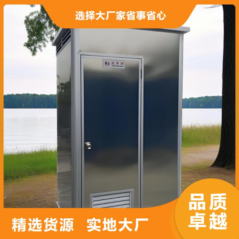 广场公共移动厕所卫生间用品质赢得客户信赖环保移动厕所无中间商厂家直销