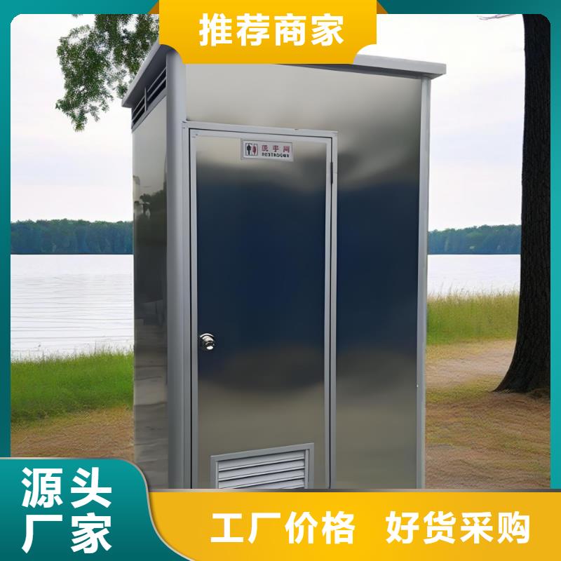 一体式移动厕所畅销本地城市驿站移动厕所同城公司