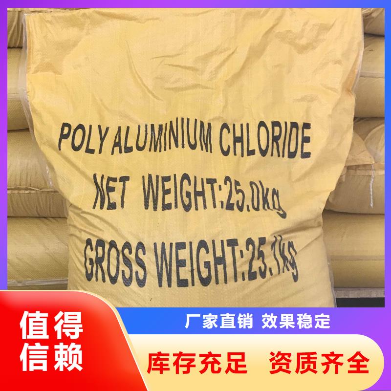滚筒式PAC实拍展现厂家定制